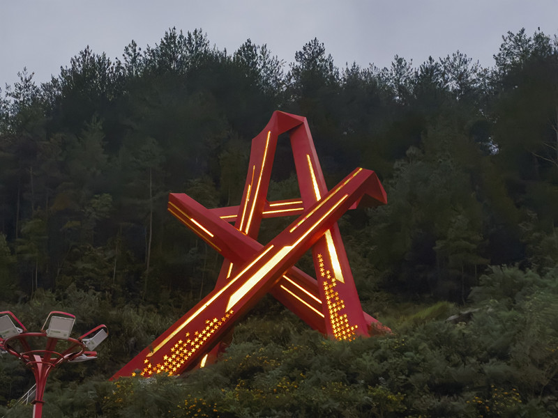 ��¦ɽ����������չ����Ŀ