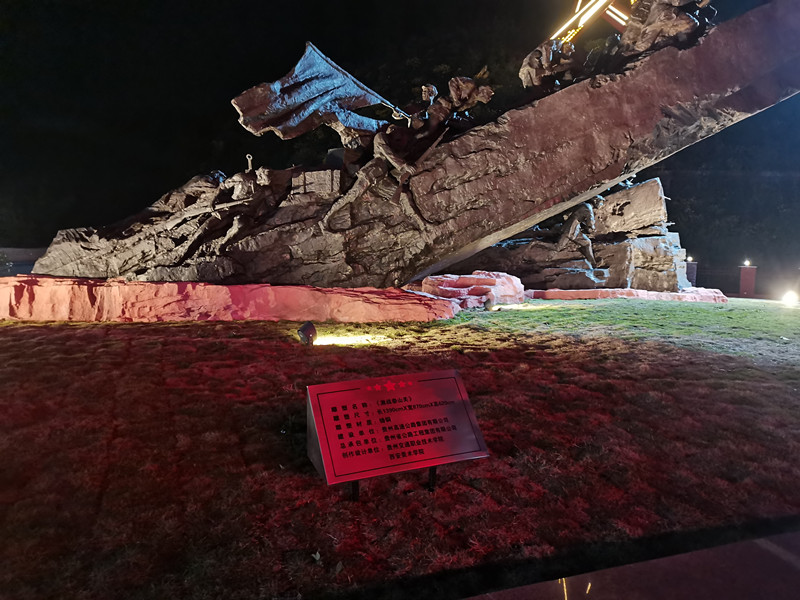 ��¦ɽ����������չ����Ŀ