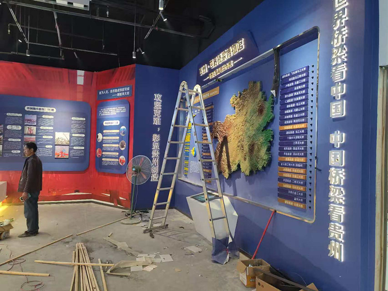 ��¦ɽ����������չ����Ŀ