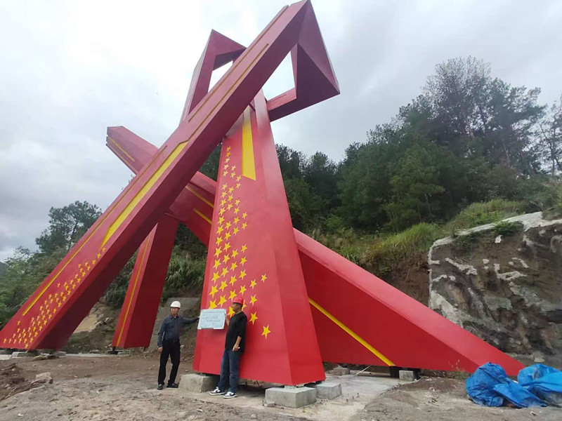 ��¦ɽ����������չ����Ŀ