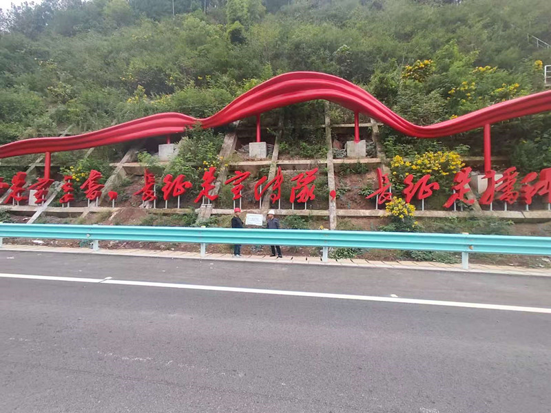 ��¦ɽ����������չ����Ŀ