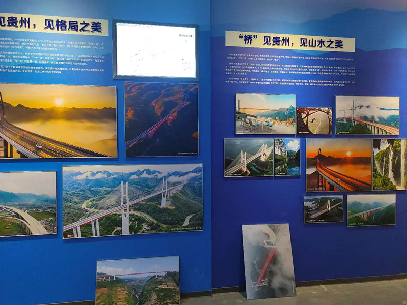 ��¦ɽ����������չ����Ŀ