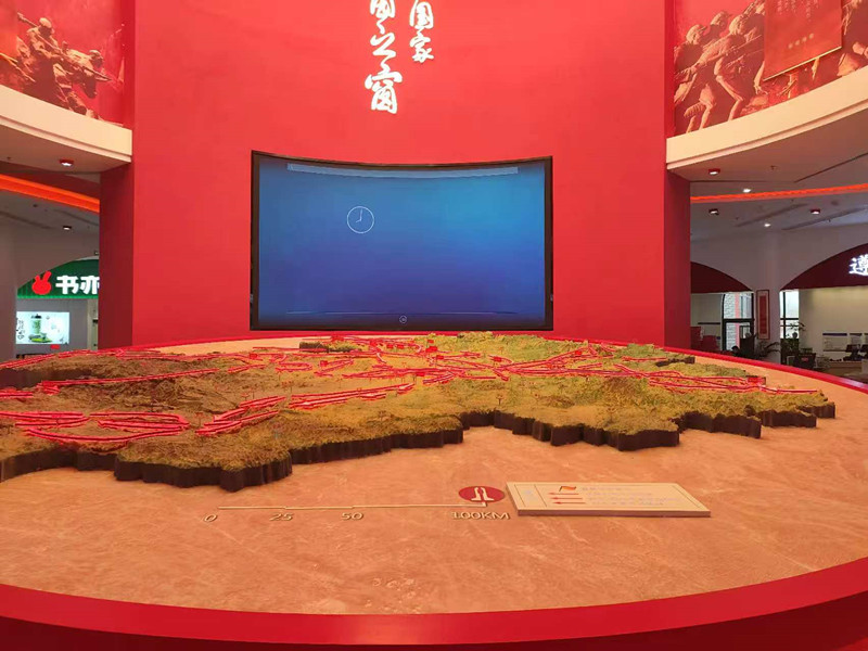 ��¦ɽ����������չ����Ŀ