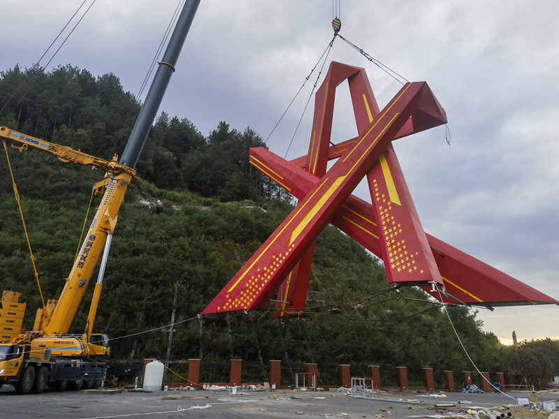 ��¦ɽ����������չ����Ŀ