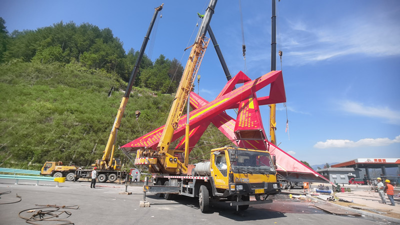 ��¦ɽ����������չ����Ŀ